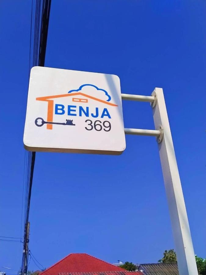 Benja369 บ้านเบญจา Banfangmin Kültér fotó